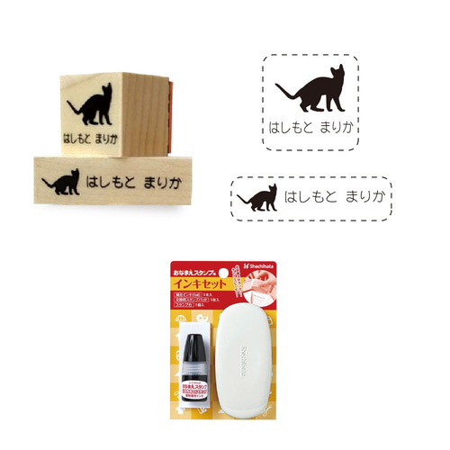 ミニチュアダックスフンドロングコート_ペットお名前スタンプ_犬
