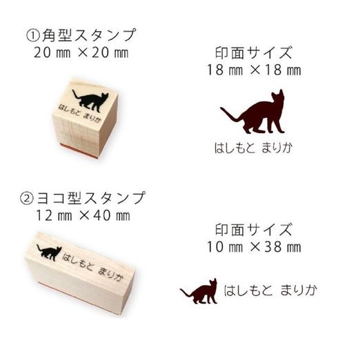 ミニチュアダックスフンドロングコート_ペットお名前スタンプ_犬