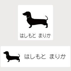 emu様❤ダックス 印鑑スタンド♡ キャップレスホルダー（シャチハタ用） どうぶつ印鑑工場 名入れ工場