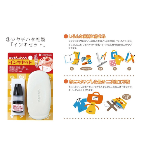 ビションフリーゼ_オリジナルペットシルエットお名前スタンプ_犬グッズ