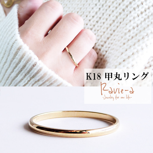 K18YG シンプル 甲丸リング 1〜21号 奇数号 結婚指輪 ペアリング K18YG シンプル 甲丸リング 1〜21号 奇数号 結婚指輪 ペアリング