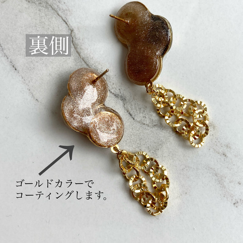 重なる3つの丸（スター 星）× ゴールド チェーン ピアス イヤリング