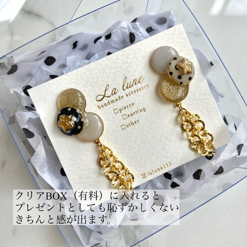 重なる3つの丸（ドット）× ゴールド チェーン ピアス イヤリング 樹脂