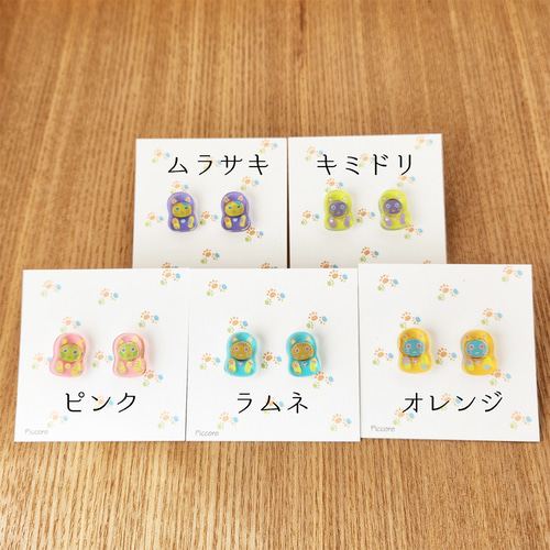 ピアス カラフルニャンリョーシカ 全5種（キャッチ式） ピアス 