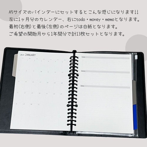 monthly+ A5リフィル 日曜始まり 手帳 Lotus Spring 通販 18017670