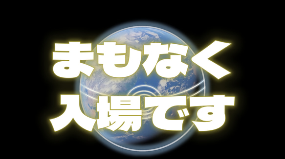 【最短7日納品】ポケモン風/名曲「アカシア」★結婚式オープニングを作ります アカシア