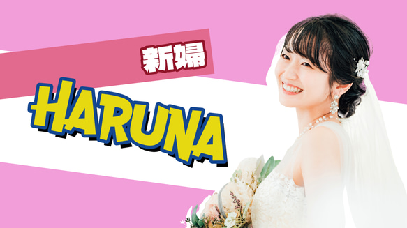 【最短7日納品】ポケモン風/名曲「アカシア」★結婚式オープニングを作ります アカシア