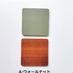 リバーシブル 木製コースター【天然木 / 天然素材リノリューム】 7枚目の画像