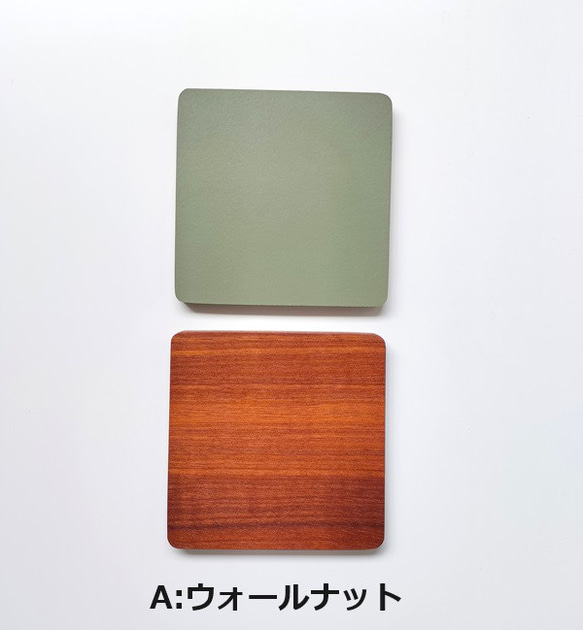リバーシブル 木製コースター【天然木 / 天然素材リノリューム】 7枚目の画像