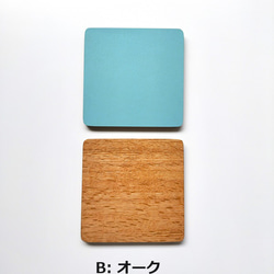 リバーシブル 木製コースター【天然木 / 天然素材リノリューム】 9枚目の画像