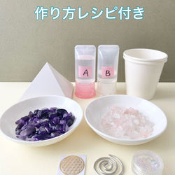 開運・癒し】勾玉ヘアゴム♡オルゴナイト ヘアゴム 創造の恵〜蛍の輝き