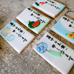 暑中お見舞いクッキー5枚セット 3枚目の画像