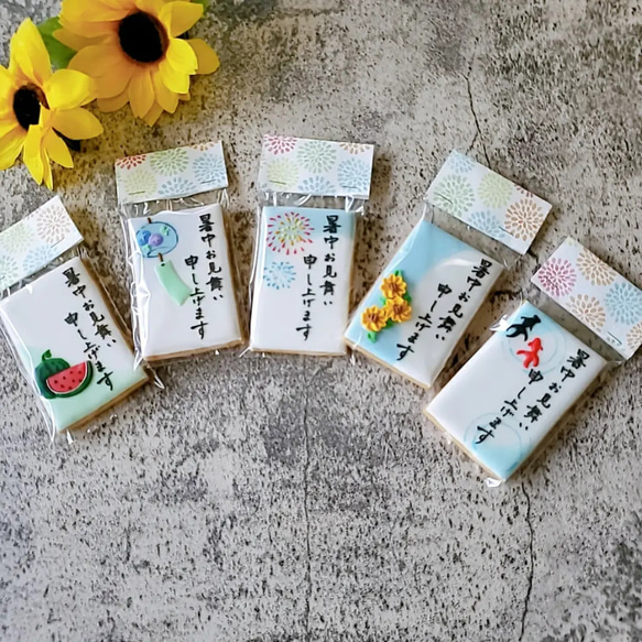 暑中お見舞いクッキー5枚セット 2枚目の画像