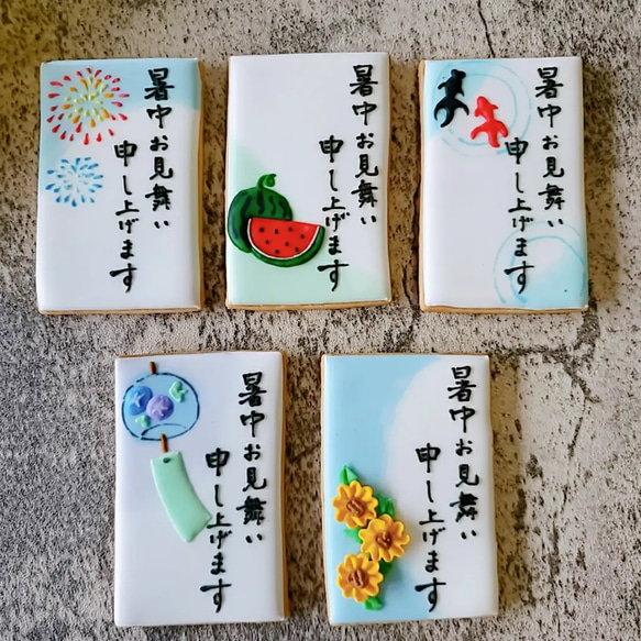 暑中お見舞いクッキー5枚セット 1枚目の画像