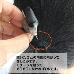透明感のある花柄 チェコ ガラスボタンのポニーフック 大人 ビーズ ヘアカフス オフィス 通勤 リボン 女子会 8枚目の画像