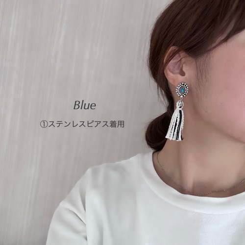 しずくコンチョ（ブルー）× 白黒タッセル 軽い ビーズ刺繍ピアス 