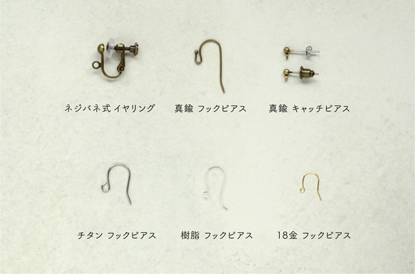 Candy / earrings - Drop 3枚目の画像