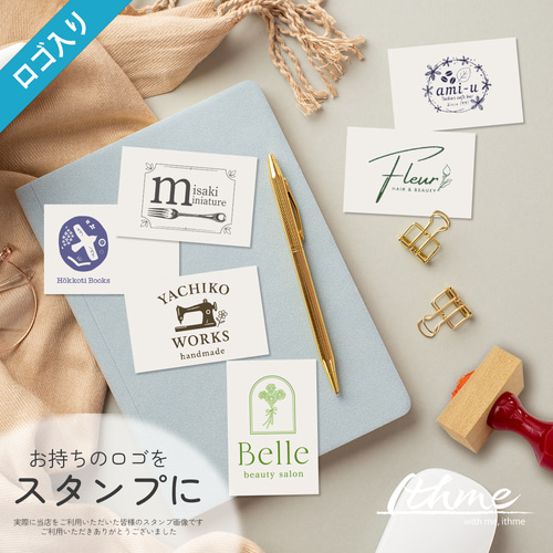ロゴ入りスタンプ / logo stamp ☆ 名入れ【ショップ ロゴ 屋号