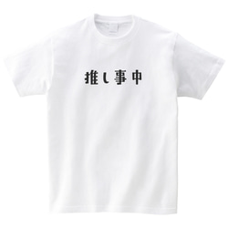 I CAT FLY 私の猫は飛びます キャット ネコ Tシャツ 半袖 プレゼント 面白 ネタT mt4002 3枚目の画像