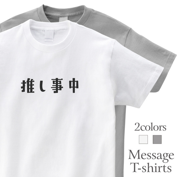 I CAT FLY 私の猫は飛びます キャット ネコ Tシャツ 半袖 プレゼント 面白 ネタT mt4002 1枚目の画像