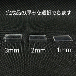 No.513 うさぎC【シリコンモールド レジン モールド うさぎ 兎 動物】 2枚目の画像