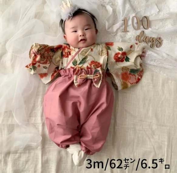 【即納】ベビー袴　70-80 お食い初め/初節句 2枚目の画像