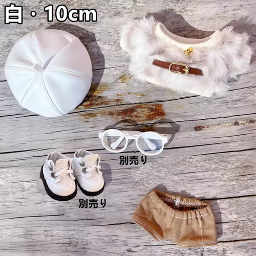 10/15/20cm着せ替えぬいぐるみ服 ヒョウファクション 2色 着せ