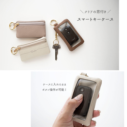 キーケース  ハンドメイド 多機能キーケース!! スクエアキーケース ハンドメイド 姫路