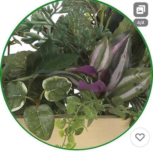 光触媒 人工観葉植物 ウォールグリーン フェイクグリーン ウッド 光触媒 人工観葉植物 ウォールグリーン フェイクグリーン ウッド