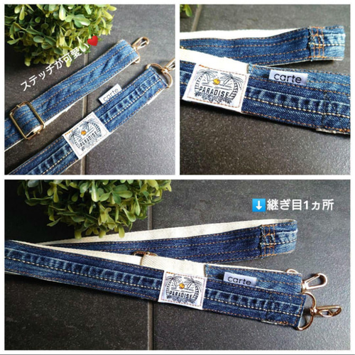 No.487【刺繍DENIM✖️STAR✖️カラフル英字 デニムリメイク巾着トート