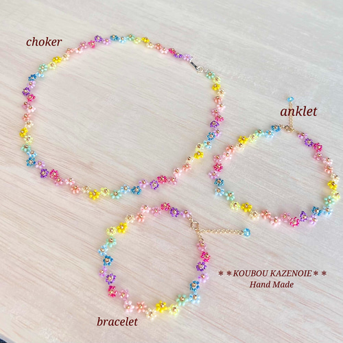 長さが選べる◇カラフルキュートなお花ブレスレット◇ 受注制作