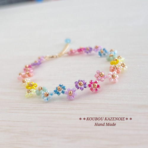 カラフル花モチーフブレスレット 斬