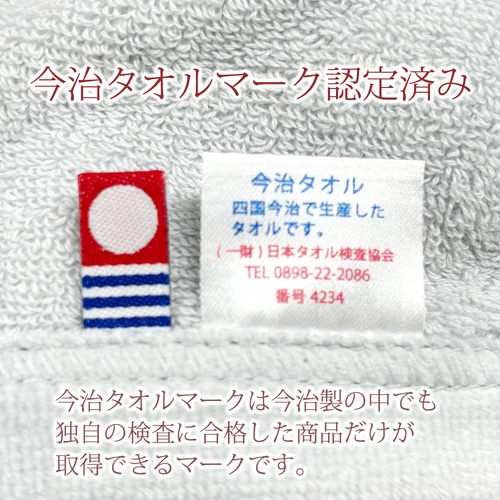 サウナハット タオル地 今治製 日本製 サウナ ととのう 帽子 綿 サウナハット タオル地 今治製 日本製 サウナ ととのう 帽子 綿