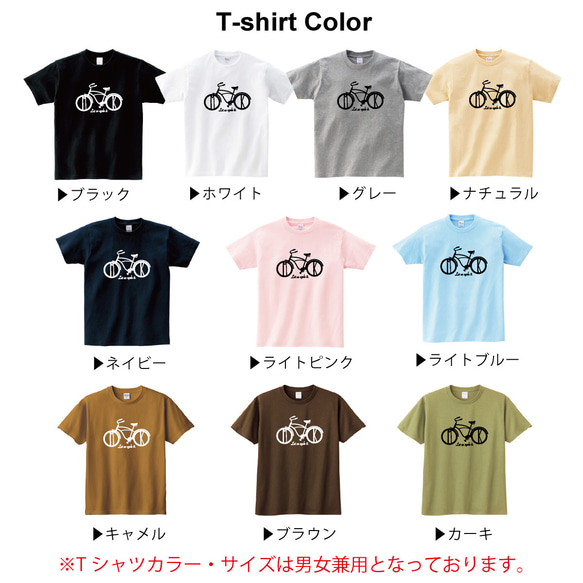 【イニシャル入り】自転車Tシャツ　選べるファミリーデザイン 3枚目の画像