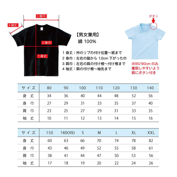 【イニシャル入り】自転車Tシャツ　選べるファミリーデザイン 5枚目の画像