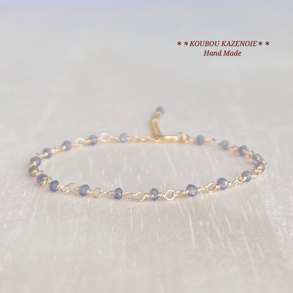 【ひろ様　オーダー品】天然石ブレスレット 2点 高品質◇小さな天然石ビーズの14kgfブレスレット◇アイオライト