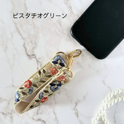 印度刺繡絲帶手帶、短帶、智慧型手機帶，5 種顏色 第5張的照片