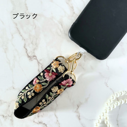 印度刺繡絲帶手帶、短帶、智慧型手機帶，5 種顏色 第7張的照片