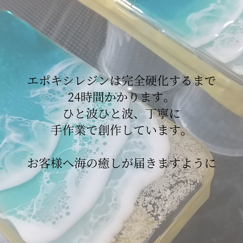 iPhone14 Pro カバー レジンアート オーダー制作可能 オーダ制作＊海と白波のスマホケース(TPU素材)✳︎海レジン