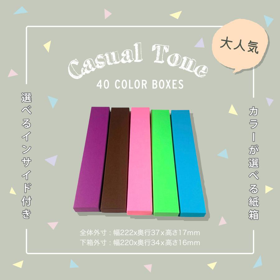ギフト箱 アクセサリー箱 選べる  40カラー インサイド 30個〜100個