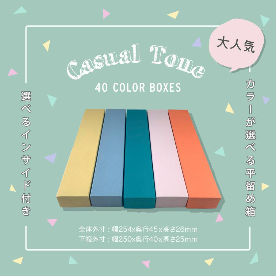 ギフト箱 アクセサリー箱 選べる  40カラー インサイド 30個〜100個
