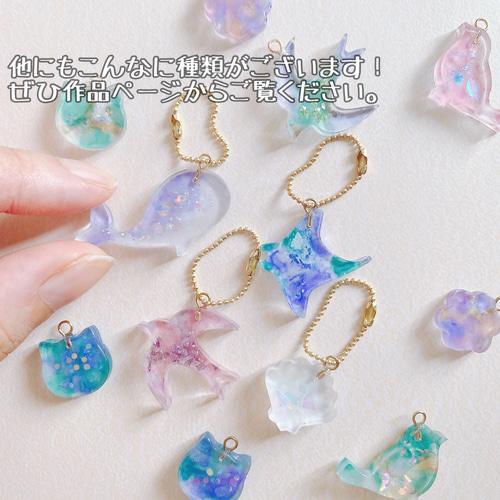 ハンドメイド アンブレラチャーム セット/専用ページ 楽天市場】アンブレラチャームの通販