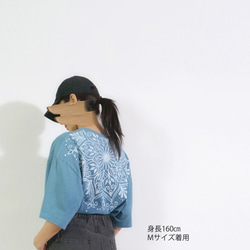 渚のマンダラ ろうけつ染めオーバーサイズtee( ユニセックスサイズ) *ash blue* 5枚目の画像