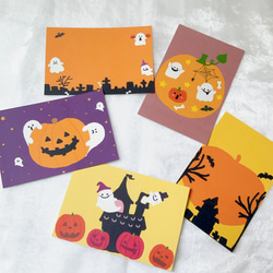 秋 ハロウィン 5枚セット ポストカード はがき お化け イラスト