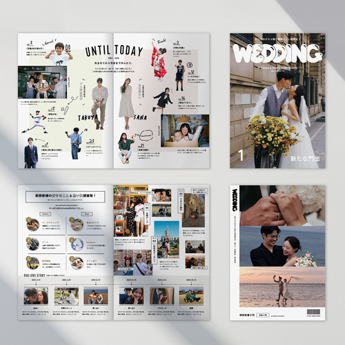 インテリア雑誌・本　3冊セット ゲストが楽しい中身のこだわりたっぷり！雑誌風プロフィール