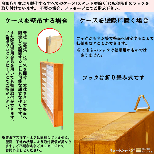 お片付け ミニカー 収納 ケース コレクション ラック シェルフ 棚