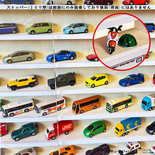 ミニカー収納ケース 54マス ディスプレイ コレクション