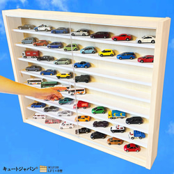 値下げ★トミカ収納棚☆コレクション ミニカーケース ディスプレイ アクリル障子付 dee596664947593498885003b5823a