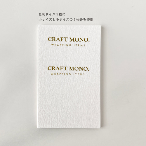 金箔×高級紙】金箔アクセサリー台紙・タグ・箔押し台紙・金箔