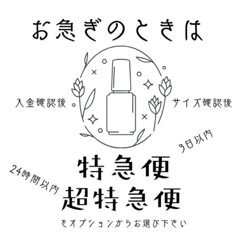 ピーチピンク【夏の大人気しずく貝殻ネイルチップ】シェルネイルと